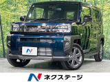 届出済未使用車 ガラスルーフ 衝突被害軽減システム コーナーセンサー