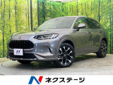 ホンダコネクトナビ 全周囲カメラ BOSEサウンド 寒冷地仕様 禁煙車