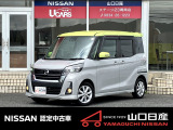 デイズルークス ハイウェイスターX エアグレーパールメタリック/レモンライム 2トーン ワンオーナー車です。