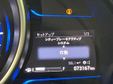 【シティブレーキアクティブシステム】低速走行中に前方の車両等を認識し、衝突しそうな時は警報とブレーキで衝突回避と被害軽減をアシスト。より安全にドライブをお楽しみいただけます。