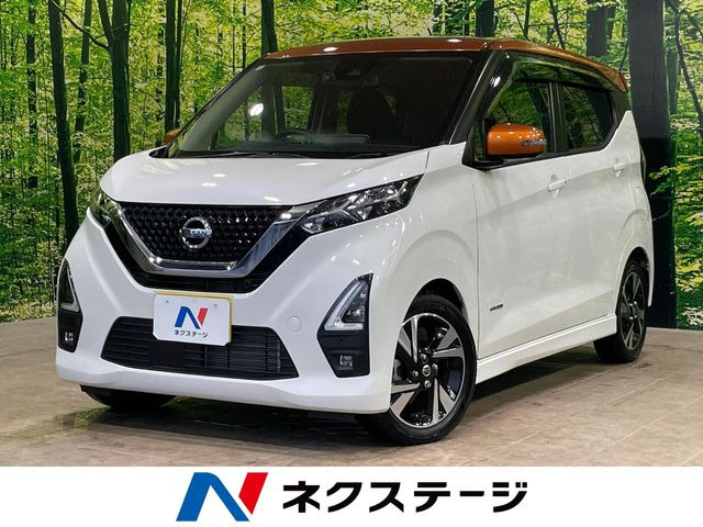 デイズ ハイウェイスター Gターボ プロパイロットエディション 