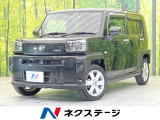 禁煙車 ガラスルーフ バックカメラ 衝突被害軽減システム ドラレコ