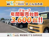 グループ年間販売台数3,600台★お車お探しの方はお気軽にお問合せを♪♪【HPもご覧ください☆ https://k-smile.jp/sanin/ 】