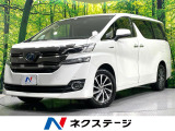 純正10型ナビ バックカメラ 禁煙車 両側電動ドア 衝突軽減装置 ETC