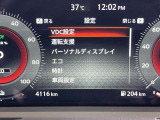 メーター内ディスプレーで各車両設定をオーナーの好みに変更出来ます。