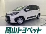 トヨタの安心U-carブランド『トヨタ認定中古車』 1年間走行距離無制限の安心保証付き!