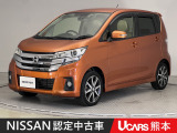 当店の在庫車をご覧いただきまして誠にありがとうございます。この他にも多数の画像がございますので、是非ご覧ください。お車の事などお気軽にお問い合わせ下さい。TEL096-355-2377