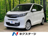 三菱e-Assist 禁煙車 バックカメラ クリアランスソナー