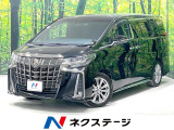 後期型 両側電動スライドドア 純正メモリーナビ フリップダウン 禁煙車