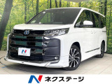 禁煙車 モデリスタエアロ 後席モニター 快適利便PKG 純正10型ナビ
