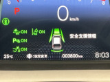 ホンダが推し進める総合先進安全装備のセンシング搭載! 衝突や斜線はみだしなどの危険が予測される時、センサーが警告。ヒューマンエラーを高度先進技術が補完してくれます。