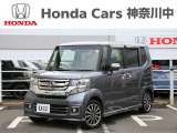 当店の在庫車をご覧いただき誠にありがとうございます。現車確認でご来店の際は、お手数ですが店舗へご連絡くださいませ。事前にご連絡をいただけますと、お待たせすること無くおクルマをご覧いただけます。