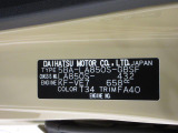 県内の少し離れた店舗にある場合でも、お近くの店舗にてどのお車もご購入頂けますのでご安心ください。