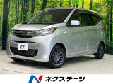 ステアリングスイッチ 盗難防止装置 プライバシーガラス