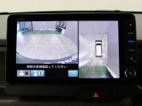【マルチビューカメラシステム】車両の前後,左右4つのカメラで映した周囲の映像をナビゲーション画面に表示します♪停めにくい駐車場や狭い道路でもドライバーの死角を減らすことで運転をサポート!