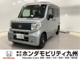 【NVAN:e】の電気自動車が入庫しました。当社デモカーです。整備記録簿や取扱説明書なども勿論揃っています。使用状況などもハッキリしている車両は安心してお乗り頂けます。