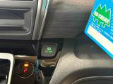 E-CONスイッチ搭載で自動でエコ運転をアシストしてくれます