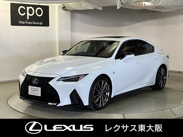 IS 300h Fスポーツ 