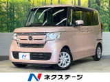 8インチSDナビ ホンダセンシング アダプティブクルーズ LEDヘッド