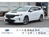 整備費用込み!2年間の距離無制限の部分保証付き!新たに誕生したスバルSUVの末っ子!僕はレイバックと申します。