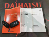 ご不明な点やお気づきの点はお気軽にお問い合わせ下さい!
