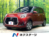 禁煙車 SDナビ バックカメラ 衝突被害軽減システム コーナーセンサー