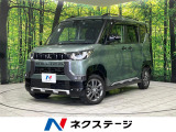 両側電動スライド 全周囲カメラ 衝突軽減システム レーダークルーズ