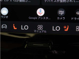 Google搭載によりさまざまな機能をハンズフリー操作できます。フロントにはシートヒーター&シートエアコン、ステアリングホイールヒーターを装備!北欧スウェーデン発祥のブランドならではのオプションです。