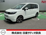 フリード登場