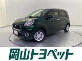 トヨタの安心U-carブランド『トヨタ認定中古車』 1年間走行距離無制限の安心保証付き!