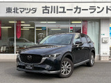 当店のCX-5をご覧頂き、誠にありがとうございます。東北マツダ古川ユーカーランドです。お見積もりのお問い合わせ等、お気軽にどうぞ。