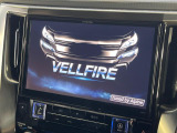 【BIG-X11インチナビ】人気の大画面BIG-Xナビを装備。専用設計で車内の雰囲気にマッチ!ナビ利用時のマップ表示は見やすく、テレビやDVDは臨場感がアップ!いつものドライブがグッと楽しくなります♪