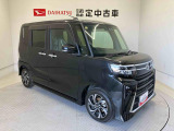 初度登録から36ヶ月未満で走行距離6万キロ未満のダイハツの中古車は、新車保証を2年間延長することができる、「まごころ保証プラス&alpha;」を7,920円という低価格でお付けすることができます。