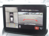 360&deg;ビューモニターを搭載しています。コーナーセンサーと合せてお使いいただくことで、安全、安心にお車の取り回しを行っていただけます。