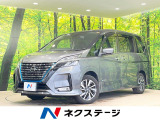 全周囲カメラ 両側電動ドア 寒冷地仕様 衝突被害軽減システム 禁煙車
