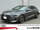 アウディ A5アバント TDI クワトロ 150kW Sラインパッケージ ディーゼル 4WD