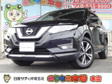 日産の中古車は、納車前点検整備を実施し、1年間保証付き・走行距離無制限!全国2300ヵ所の日産サービス工場で修理可能です。