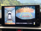 【パノラミックビューモニター】専用のカメラにより、上から見下ろしたような視点で360度クルマの周囲を確認することができます☆死角部分も確認しやすく、狭い場所での切り返しや駐車もスムーズに行えます。