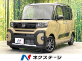 届出済未使用車 純正9型ディスプレイオーディオ バックカメラ ETC