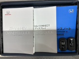 スマートキーは鍵をバッグに入れたままでもドアロックの開閉やエンジンのON・OFFができます。夜間や雨の日も鍵を探さなくて良いので便利です。