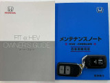買う時だけでなく、買った後も「安心・満足」が続く。それが、Hondaの認定中古車です♪