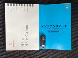 取扱説明書やメンテナンスノートもそろっています。