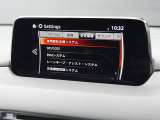 こちらのお車には先進安全装備が多数搭載されています。衝突被害を回避あるいは軽減するためのブレーキや、後方死角からの接近警報、車線逸脱を防止する警報装置など、詳しくはスタッフまでお尋ねください。