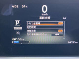 《サポカーSワイド》車両  緊急ブレーキに加え、ペダル踏み間違い加速抑制装置付き車両です。しかも車線逸脱警報や先進ライトが搭載されております。カーパレス福山は自動車事故の無い世の中を願ってます。