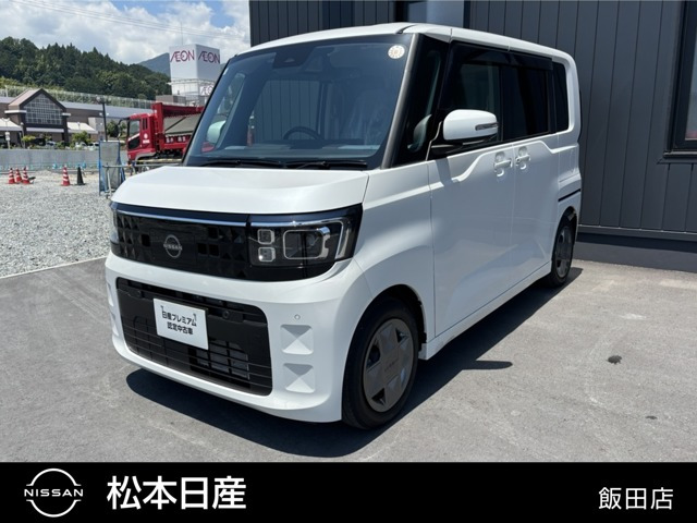 デイズルークス X
