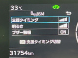 【ブラインドスポットモニター】走行中、ドアミラーの死角になりやすい箇所に後続車が接近するとサイドミラーのレンズに警告を表示!ドライバーに注意喚起をしてくれます。