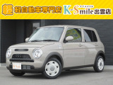 オールメーカー取り扱いしています。在庫にない車もご用意できます!お気軽にお問い合わせください!【HPもご覧くださいhttps://k-smile.jp/izumo/】