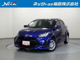 この度はネッツトヨタ福島の中古車をご覧いただきありがとうございます!誠に勝手ながら、こちらのお車はご購入後のお付き合いを大切にしたい為、県内・近隣県にお住まいのお客様に限り販売させていただきます。