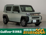 ◆北海道、東北、関東、中部、関西、中国、四国、九州、沖縄、全国各地どこからでも対応可能です!!お気軽にガリバーにお気軽にご相談ください!!