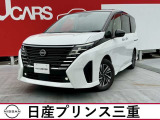 R7年式セレナe-POWERハイウェイスターVが入荷しました。